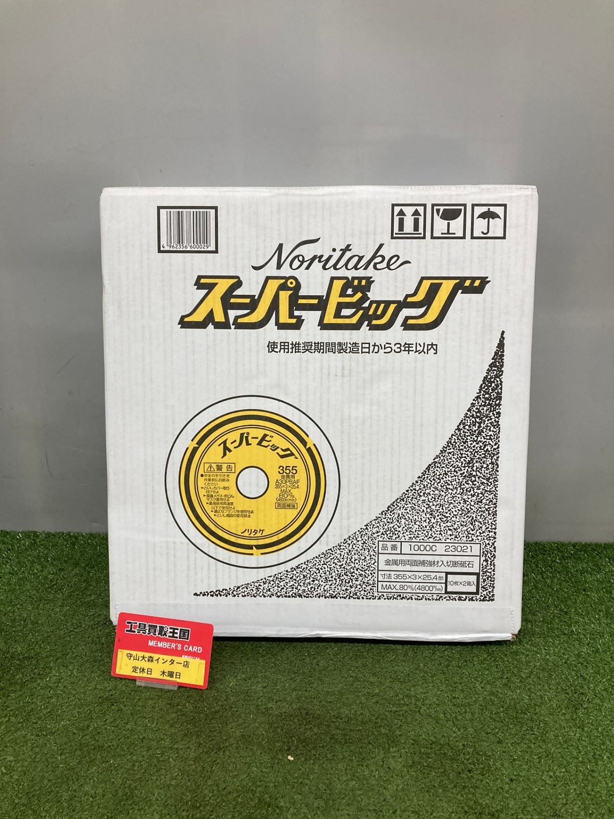 7月1日限定】MGCグロック17サイドラー(ガスブローバック)カスタム