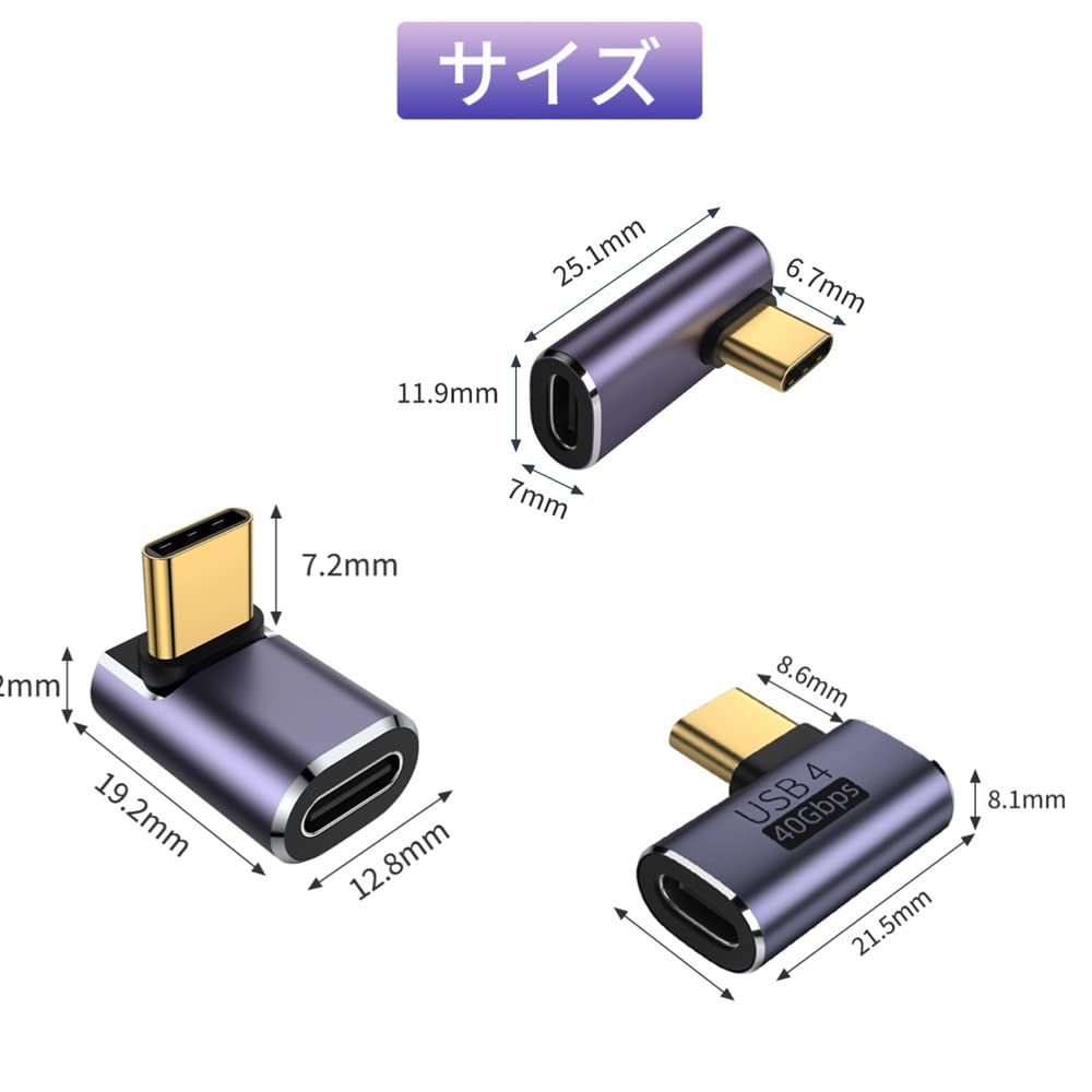 数量限定】コネクター C C スリムデザイン USB Thunderbolt メス オス 3、Mac 90度 Book type-c  Pro、Nintendo タイプc L型 Switch、Nexus L字 6P 8K@60Hz映像出力 5X、Sam 40G - メルカリ