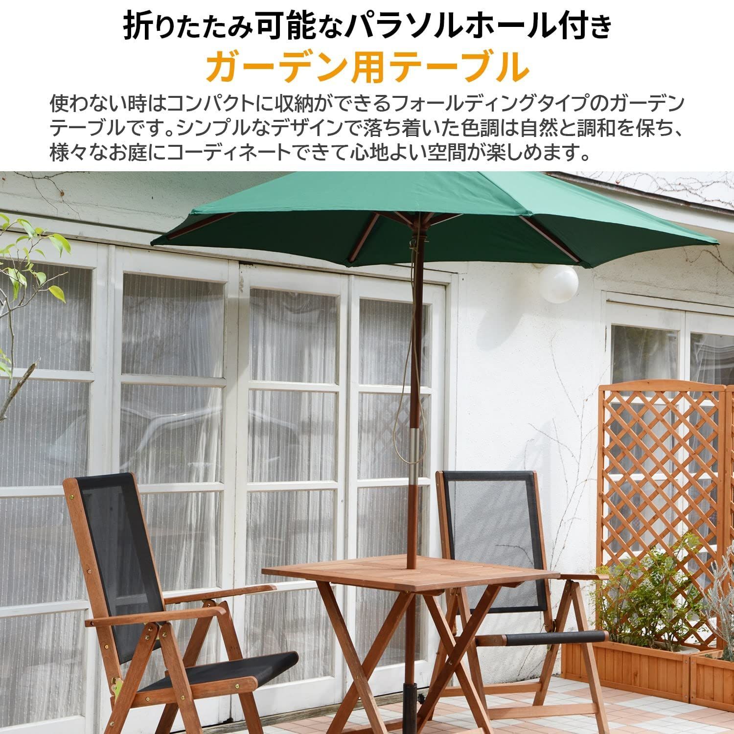 新着商品