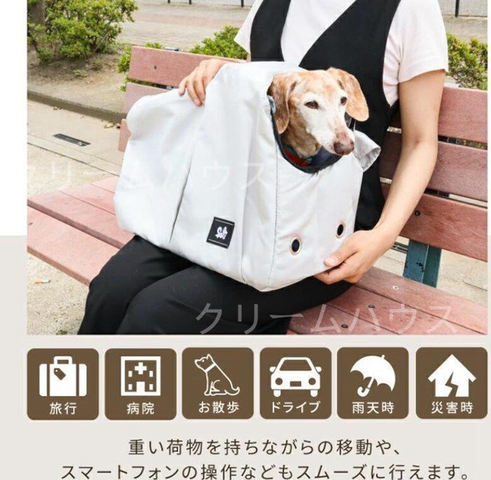 【新品未使用】ペットスリング　キャリーバッグ☆ Amazon.co.jp: ペット用 キャリーバッグ 犬用スリング 子犬用