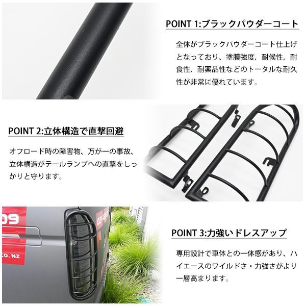 左右２個１セットとなりますハイエース 200系 １型～６型 テールランプ ...