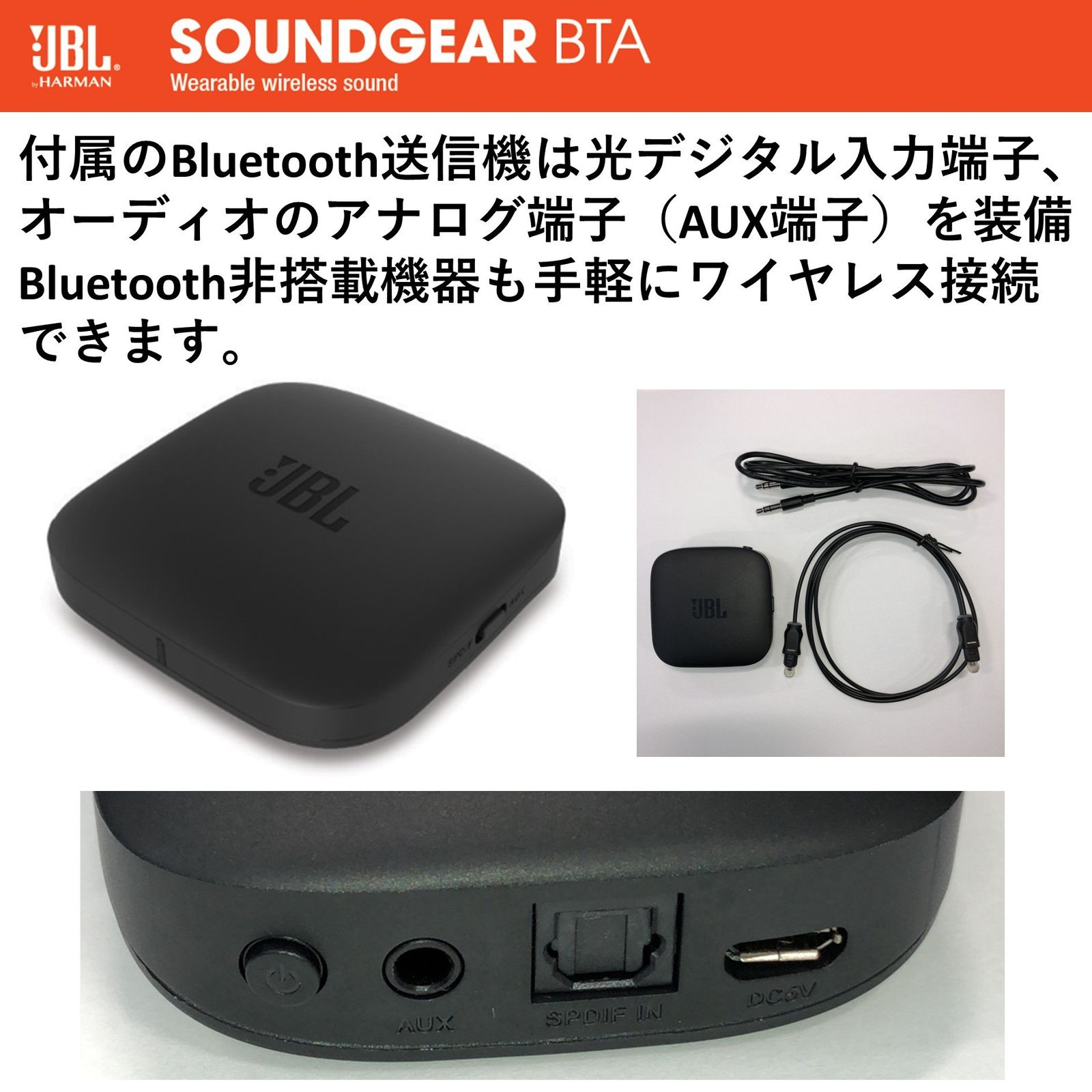 ブラック|JBLSOUND