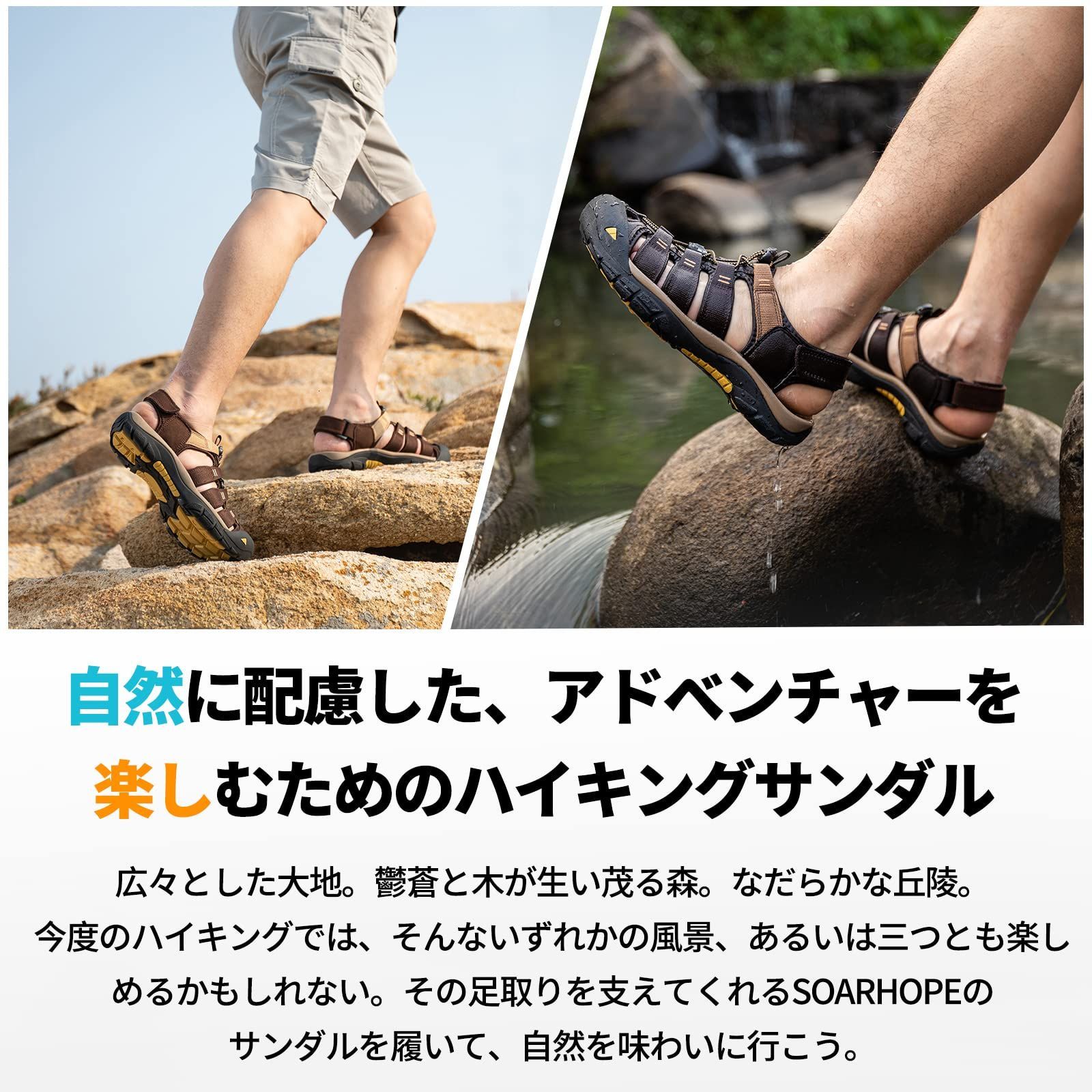 VIBRAM® ハイキングサンダル | mtevino.ge