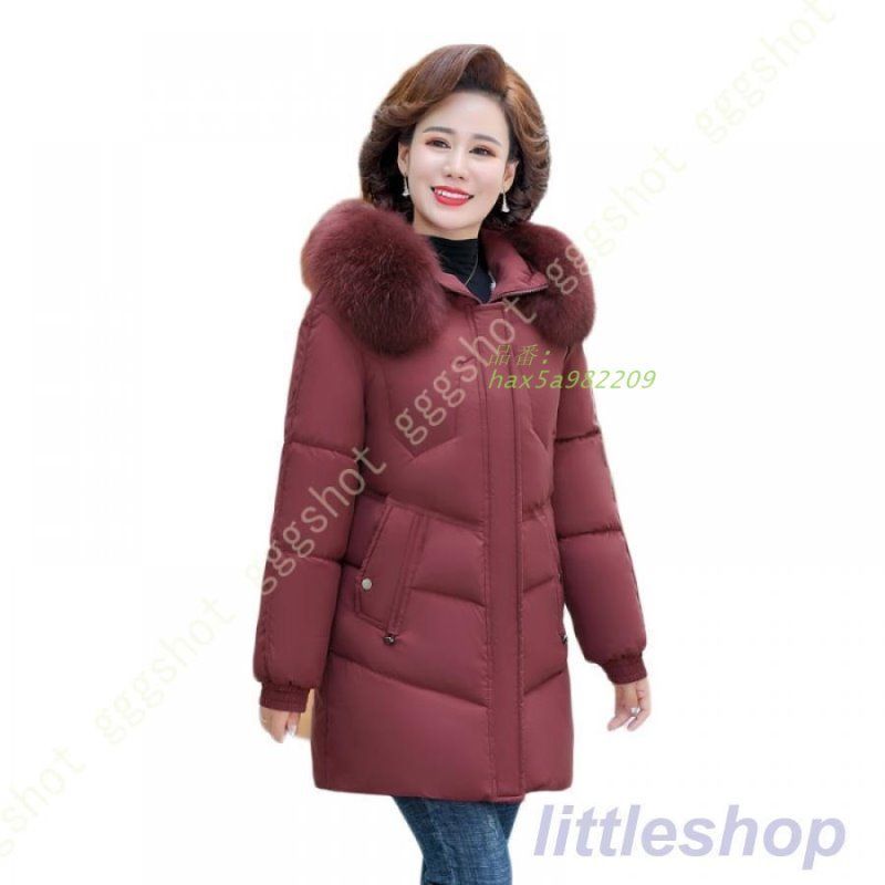 冬服 ジャケット