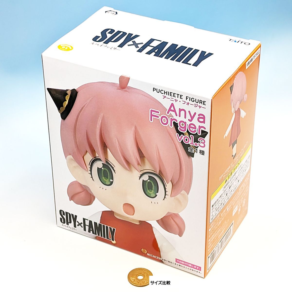 SPY×FAMILY』プチエットフィギュア アーニャ・フォージャー vol