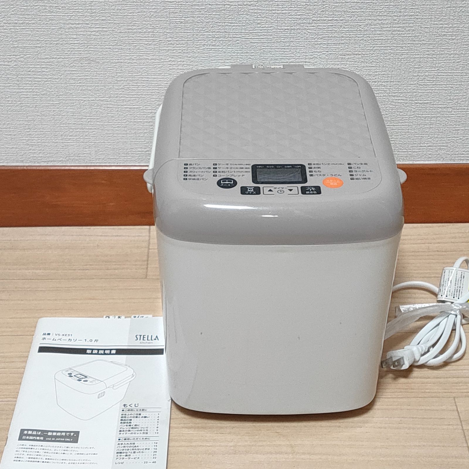 デザート皿新品co+fe コフェ ハグオーワー雅姫 アスティエ co_fe 人気