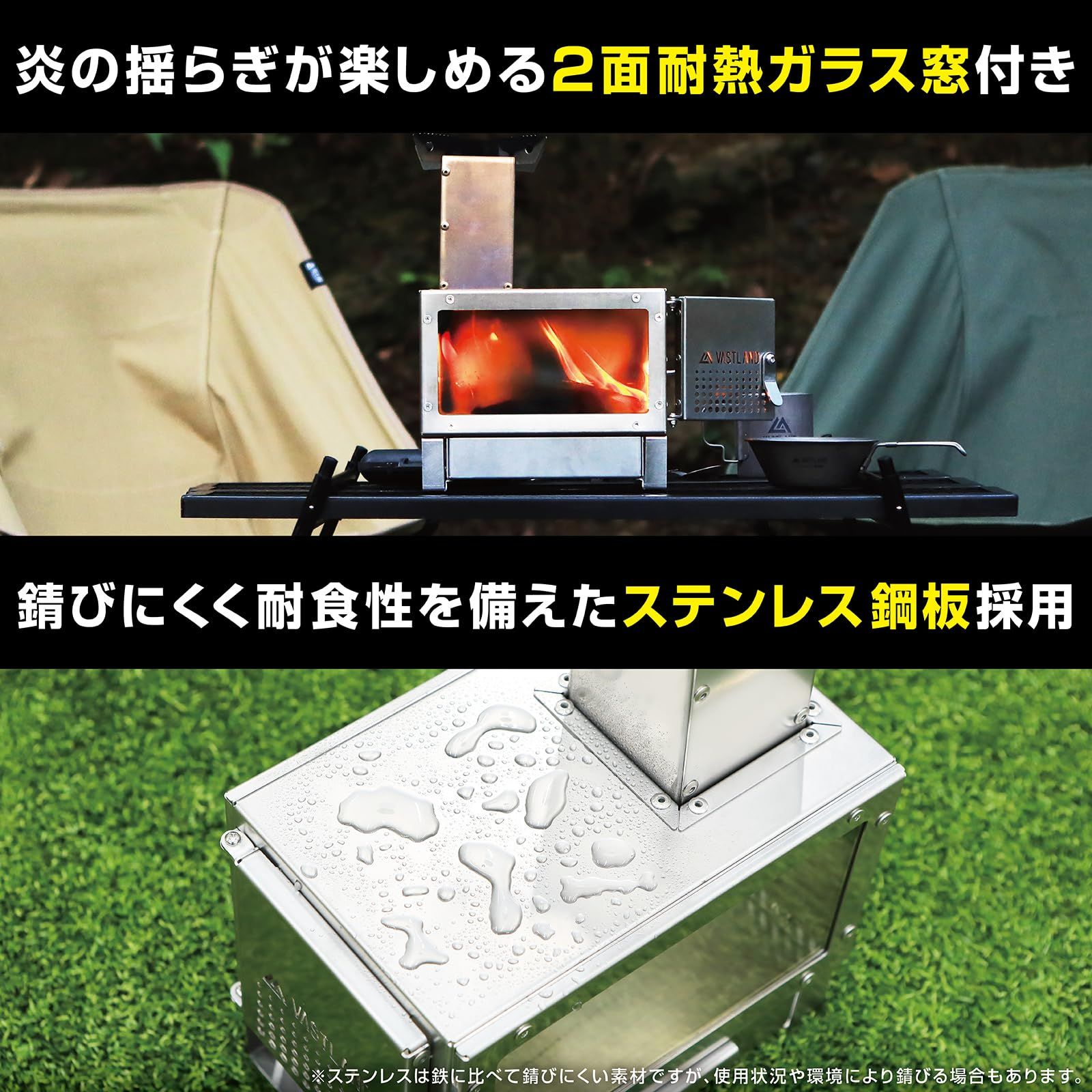 アウトドア用 ステンレス薪ストーブ 2面ガラス窓 SOLLENT 薪ストーブ