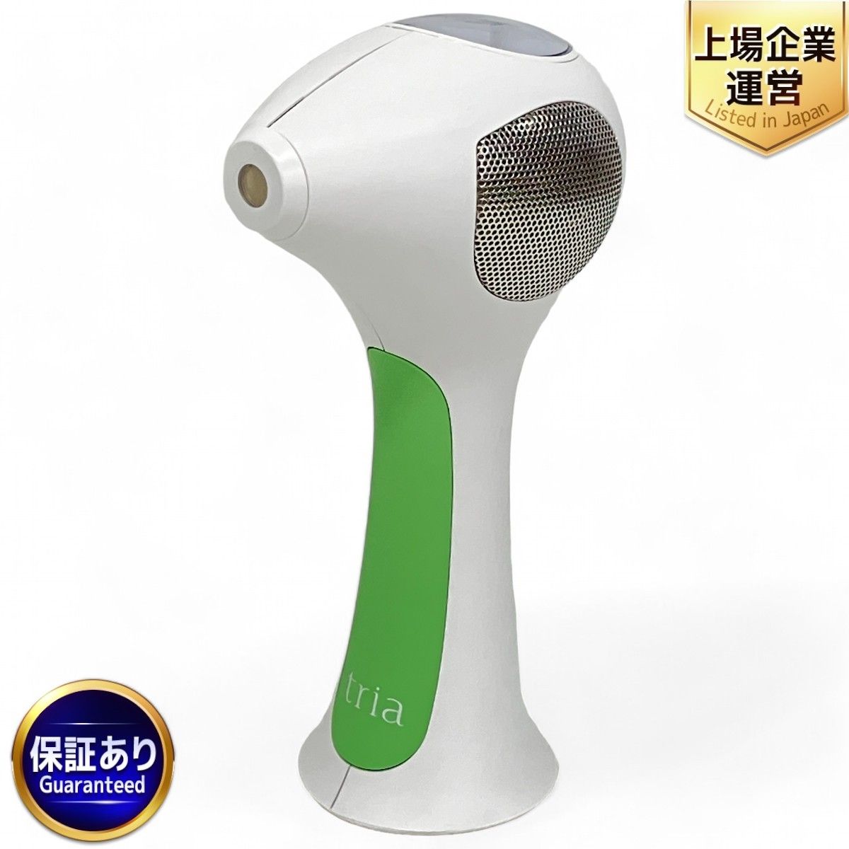 Tria Beauty LHR4.0 パーソナル レーザー 脱毛器 家庭用 美容 機器 トリア 中古 Z9131259 - メルカリ