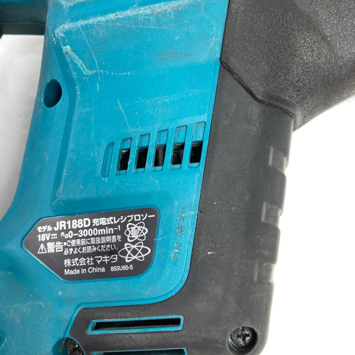 MAKITA マキタ 18V 充電式レシプロソー 本体のみ ※バッテリ・充電器なし JR188D ブルー - メルカリ