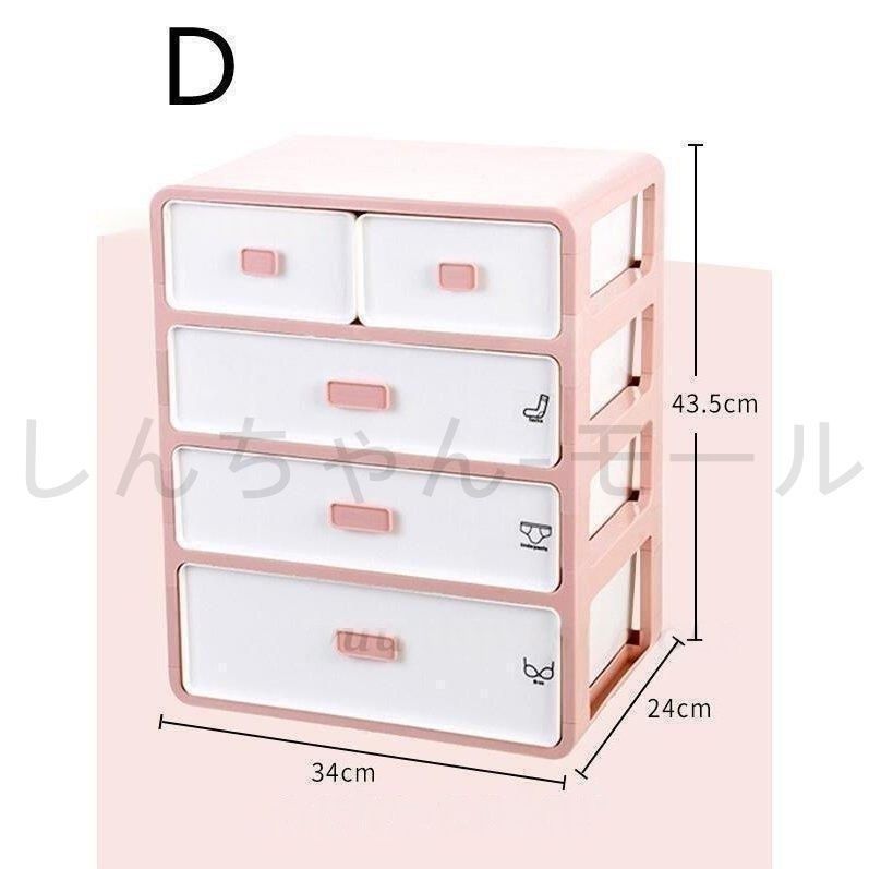 新しい未使用 2個下着収納ケース 収納ボックス 便利 小物 整理ボックス