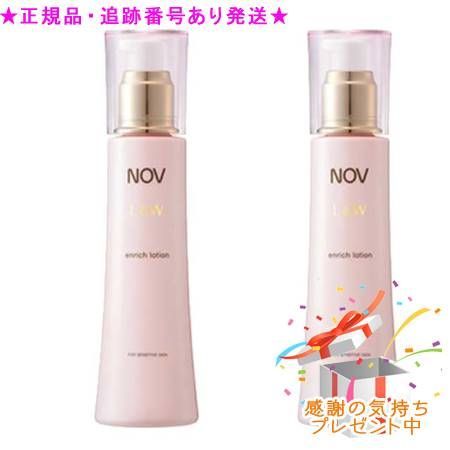 NOV ノブ L＆W エンリッチローション 医薬部外品 120mL 2個