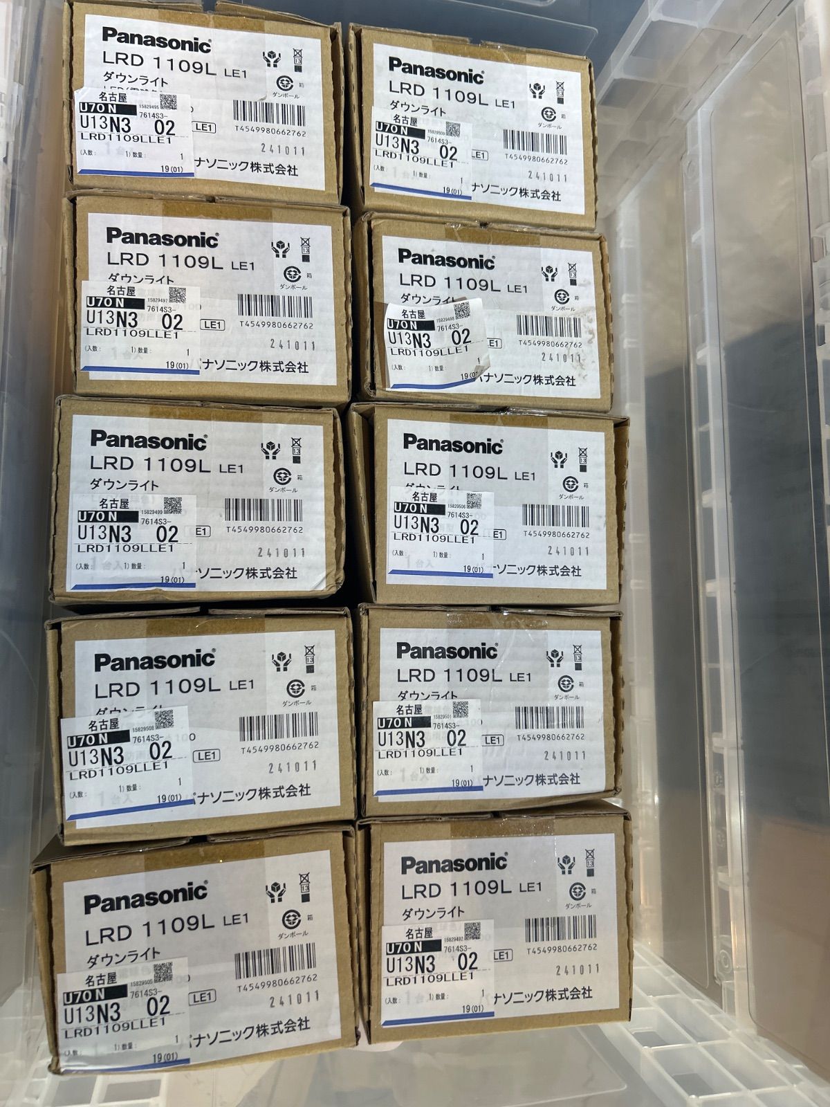 パナソニック Panasonic 天井埋込型 LED 電球色 エクステリア ダウンライト 浅型8H 高気密SB形 拡散タイプ マイルド配光 防湿型 防雨型 埋込穴φ100 LRD1109LLE1