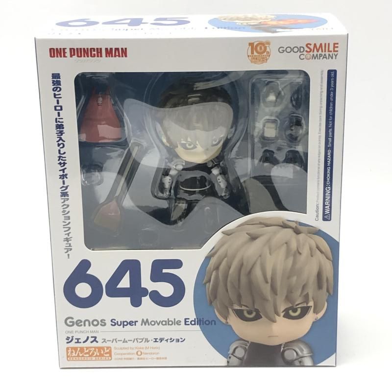 中古】開封・取説､付属品1ｹ欠品)ねんどろいど ｼﾞｪﾉｽ ｽｰﾊﾟｰ