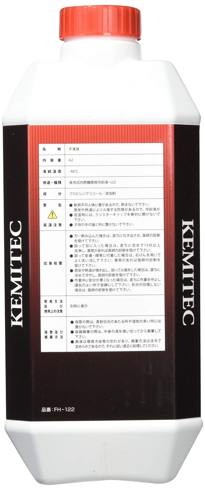 KEMITEC ケミテック 高性能クーラントPG55 RC