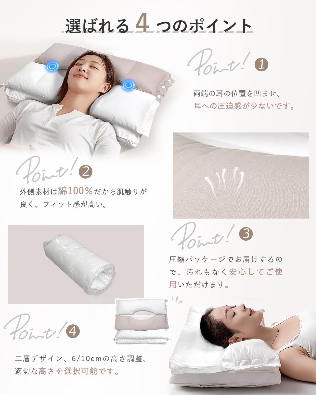 新着商品 YOIIYO 枕 まくら 首が痛くならない安眠枕 【二層構造耳と後頭部の凹型中空設計】高反発枕 いびき防止 首や肩の負担にならない 立体構造40x60cm 高さ調節可能 横向き仰向きうつ伏せ寝対応 丸洗い可能 やわらかい 100%綿材質 プレゼ