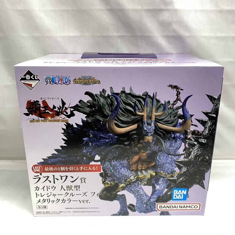 【中古】未開封)ラストワン賞 カイドウ 人獣型 レジャークルーズ フィギュア メタリックカラーver ｢一番くじ ワンピース 覇王ﾉ兆 with ONE PIECE TREASURE｣[22]