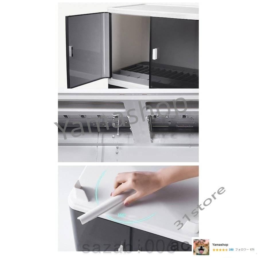 ミニ食器棚ミニカップボードロータイプ幅45卓上上置き上台コンパクトおしゃれ一人暮らしキッチン水切り北欧ガラス白調味料収納