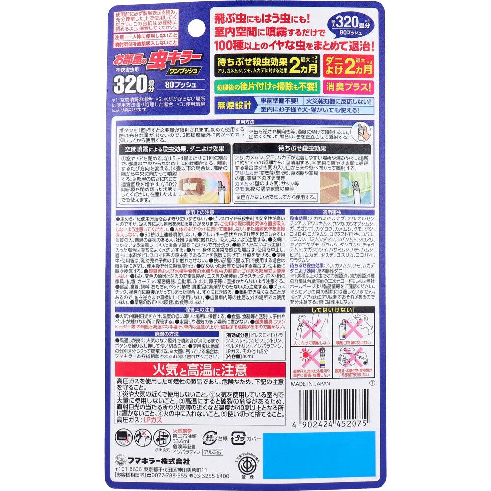 CD+DVD：熊木杏里 白い足あと(初回限定盤) CD+DVD 限定版 サイン入 DVD