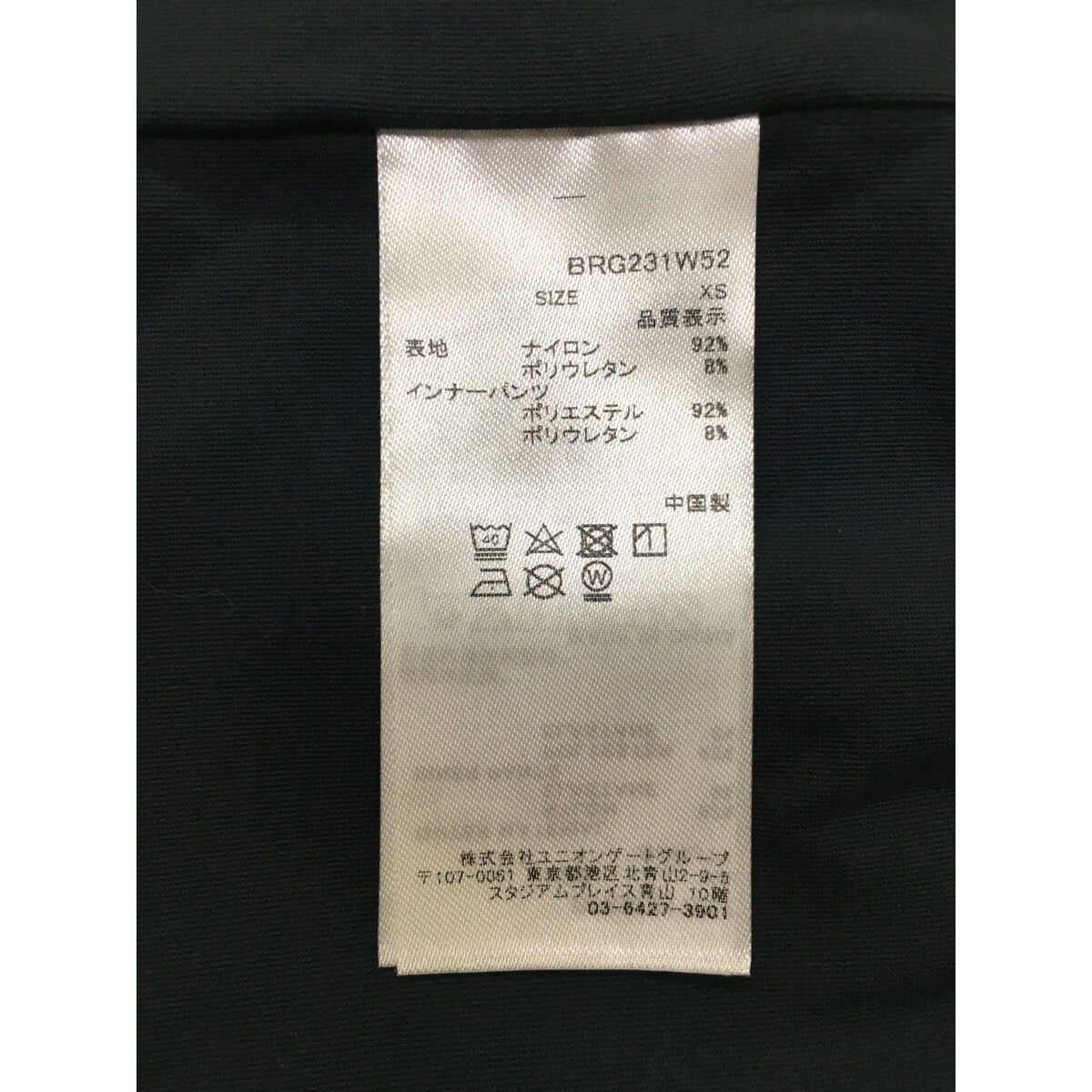 未使用品 レディース ブリーフィング BRIEFING スカート XS