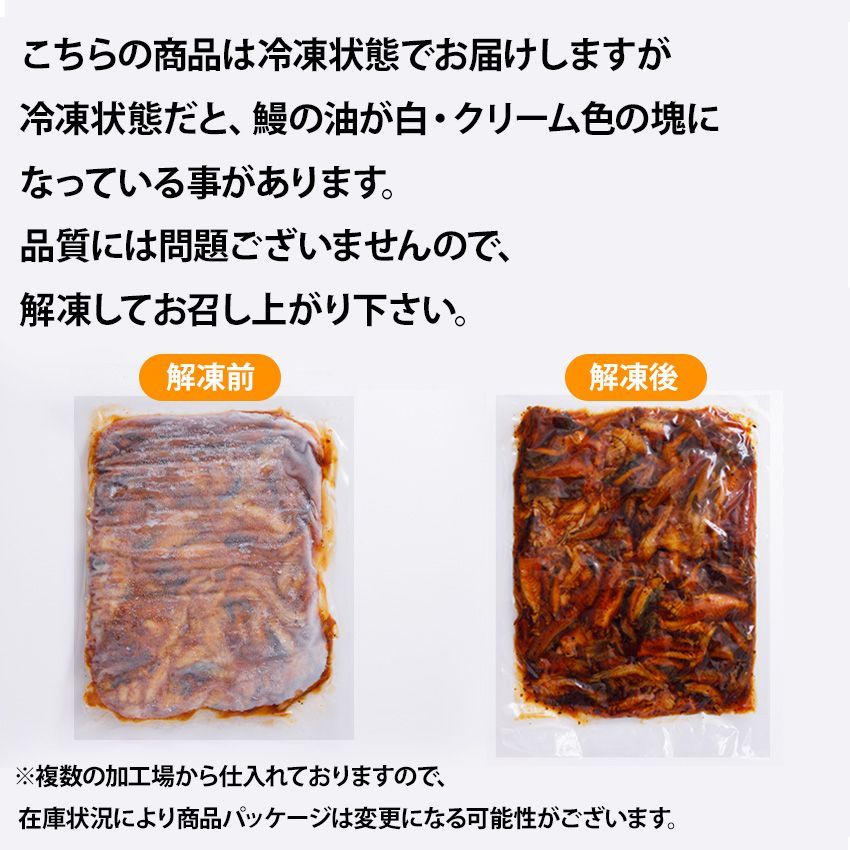 訳あり うなぎ蒲焼 切落し 500g 端材 冷凍 6219060098-6