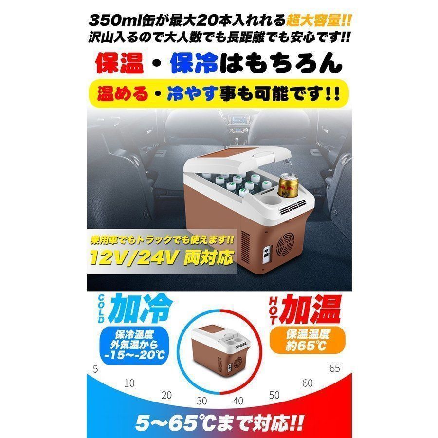 保温