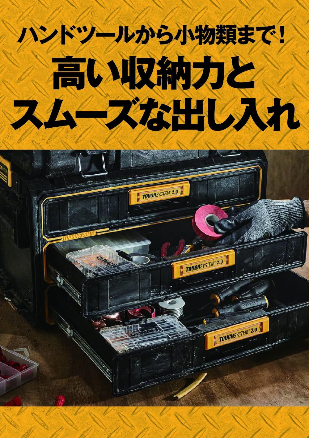 引き出し チェスト