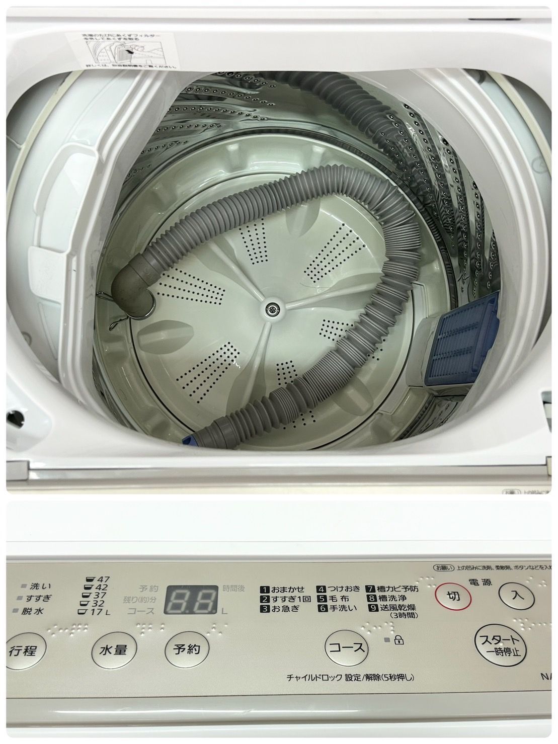 てぃ様専用】 Panasonic パナソニック 5.0k 洗濯機 NA-F50B13 2020年製  