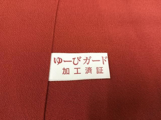 平和屋着物 豪華振袖