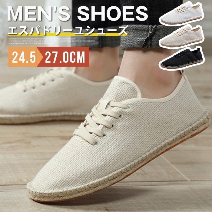 専用　NAGUISA エスパドリーユ 専用 NAGUISA エスパドリーユ - メルカリ