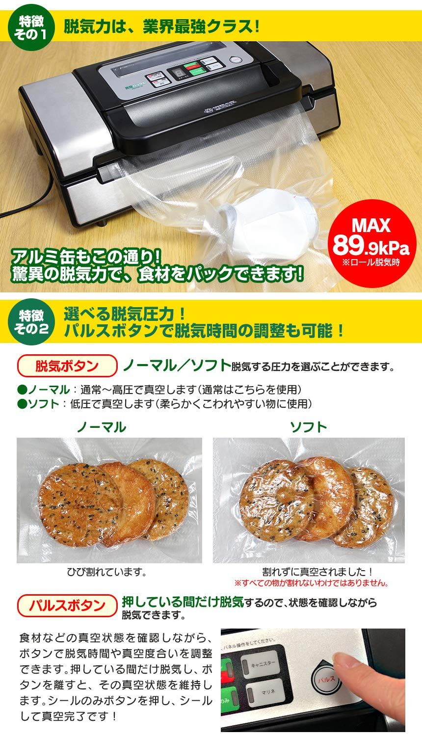 ボトルストッパー