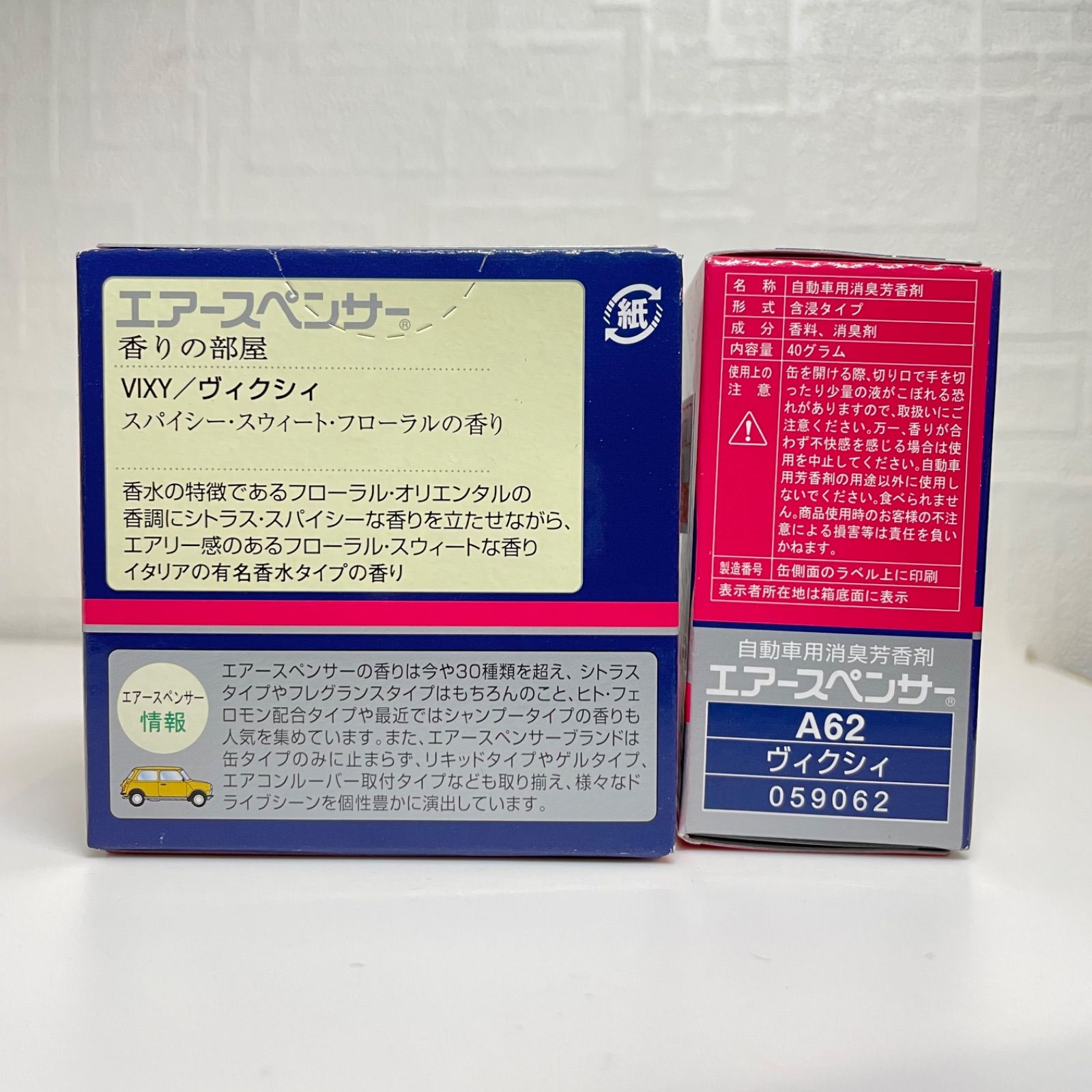 エアースペンサー 6種9個セット - メルカリ