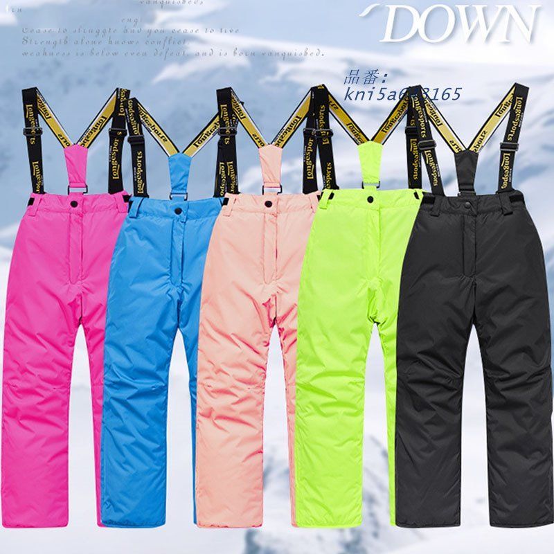 キッズ スキーウェア 子供 ジュニア スノボウエア 上下セット おしゃれ 冬 110 パンツ 子供服 ジャケット 超撥水 女の子 保温 男の子 防寒 雪遊び kni 5 a 643165