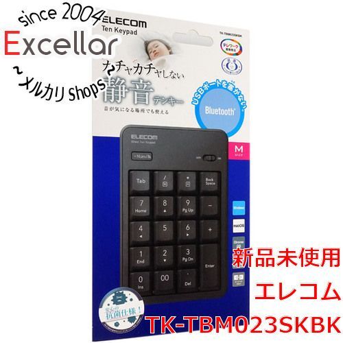 [bn:5] ELECOM　Bluetooth テンキーボード　TK-TBM023SKBK　ブラック