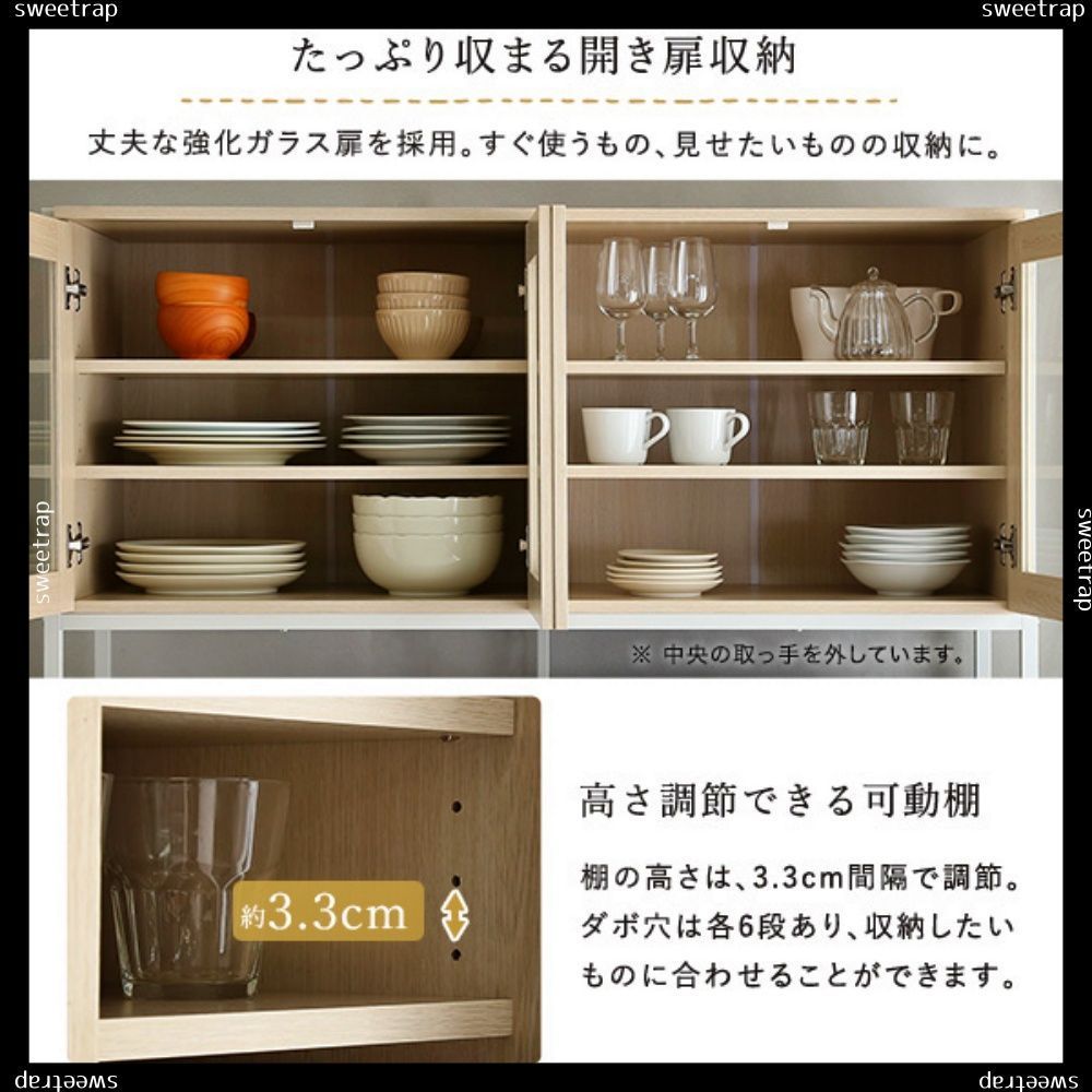 さわやかなオシャレワイド食器棚