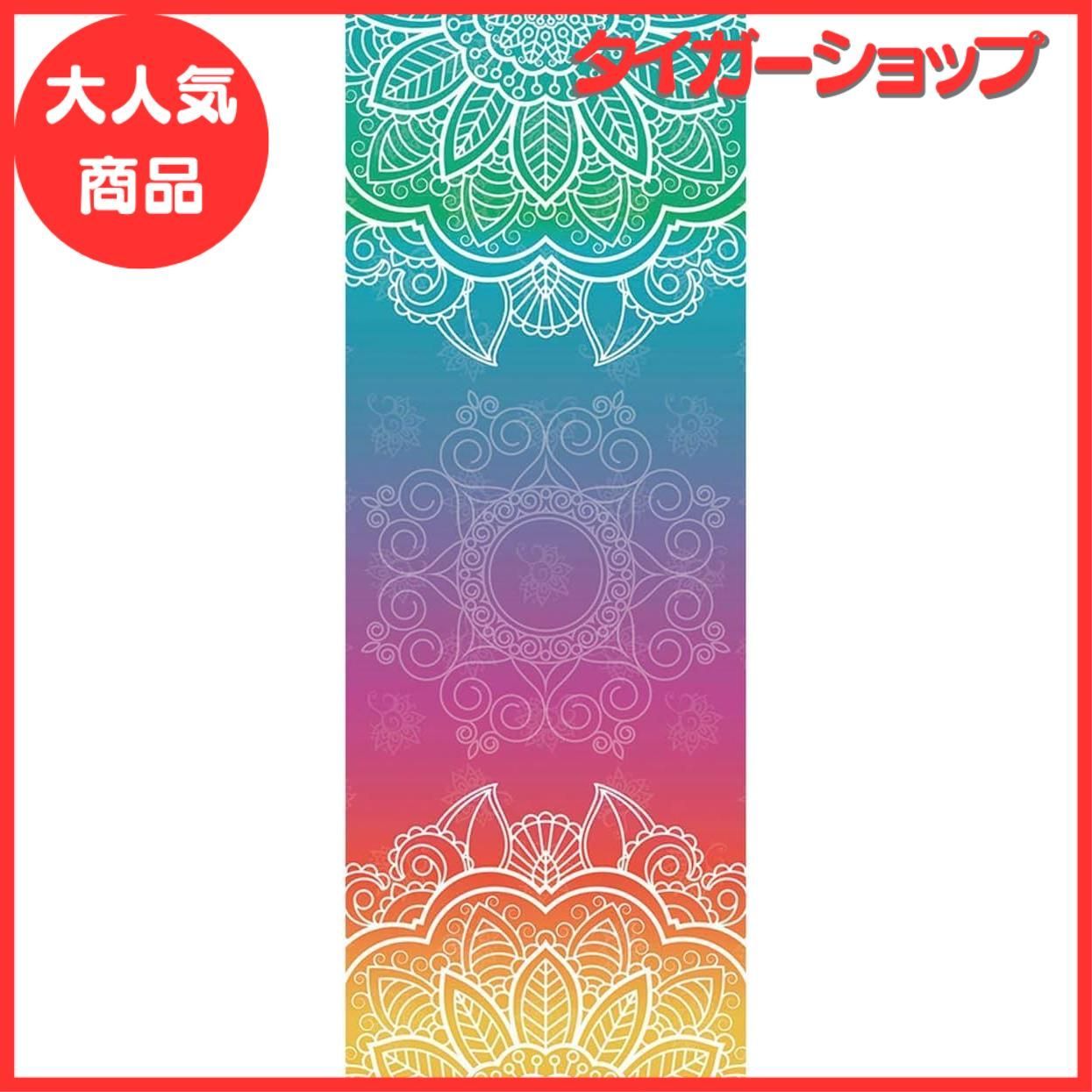 Easylifee ヨガタオル ヨガラグ ヨガマット 183cm*63cm 滑り止め 吸水 吸汗 速乾 軽量 洗濯可能 持ち運びに便利 ヨガ フィットネス トレーニング アウトドアスポーツ 旅行に使用可能
