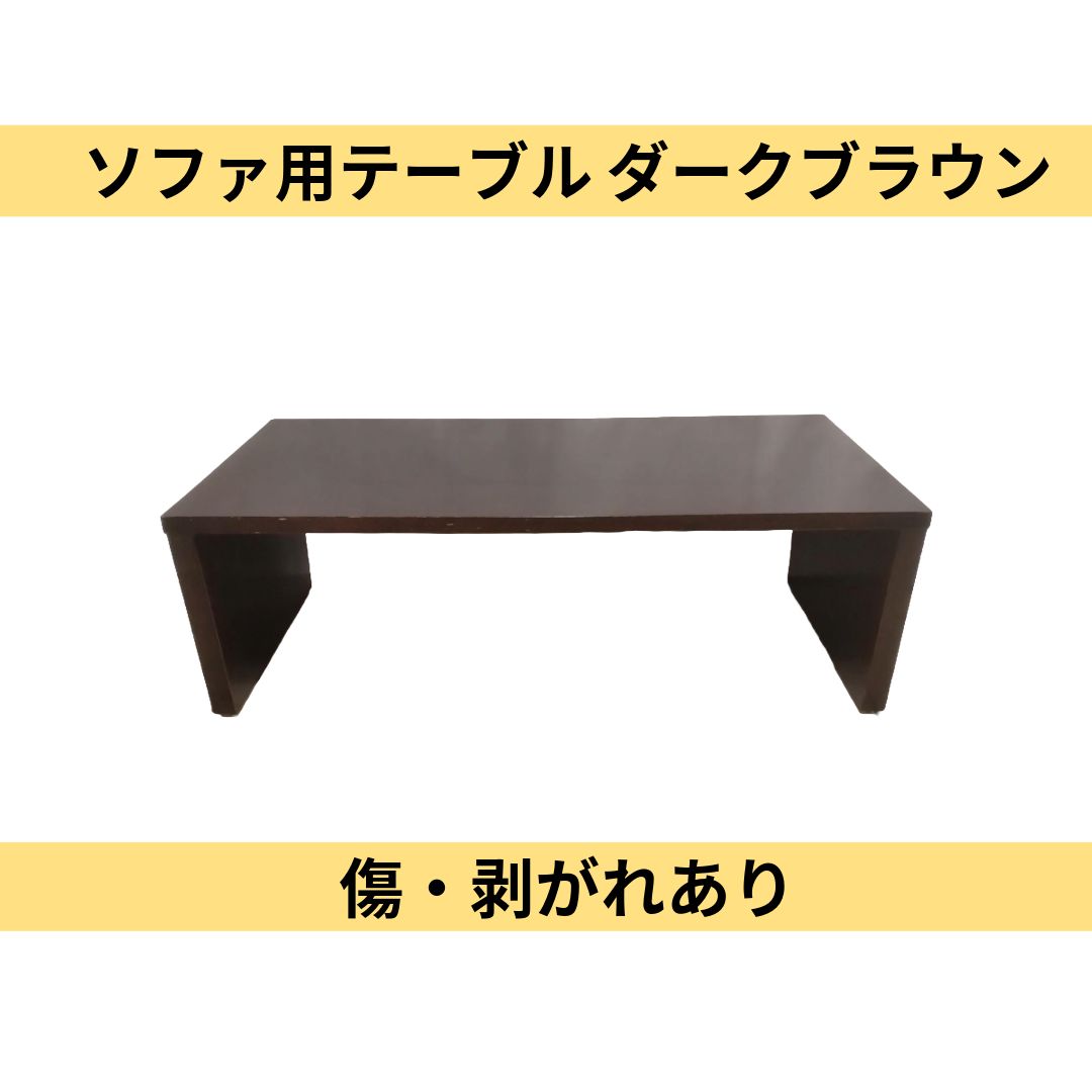 傷