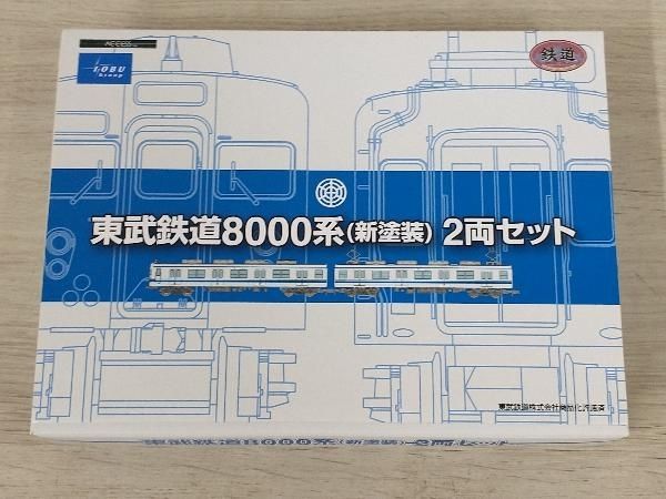 Nゲージ 鉄道コレクション 東武鉄道8000系電車 (新塗装) 2両