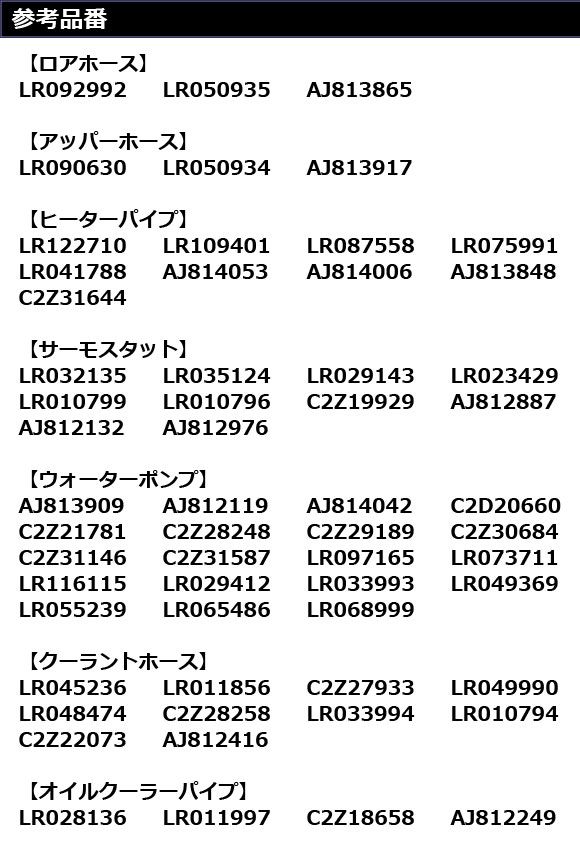 AP-4T3791