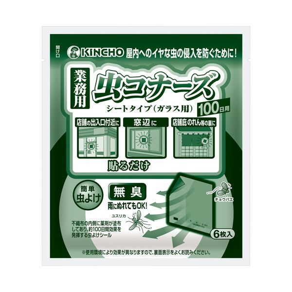 まとめ 大日本除蟲菊 KINCHO 業務用虫コナーズ シートタイプ ガラス用 100日用 1パック 6枚 ×3セット