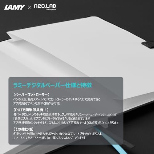 【LAMY × Neo smartpen】〈書いてデジタル〉対応Nノート ハードカバー A5 ドット罫 【LAMY digital paper  ラミーデジタルペーパー】NDO-DN185 (NeoLAB)