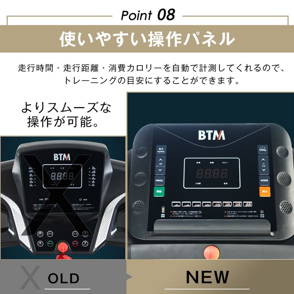 静音