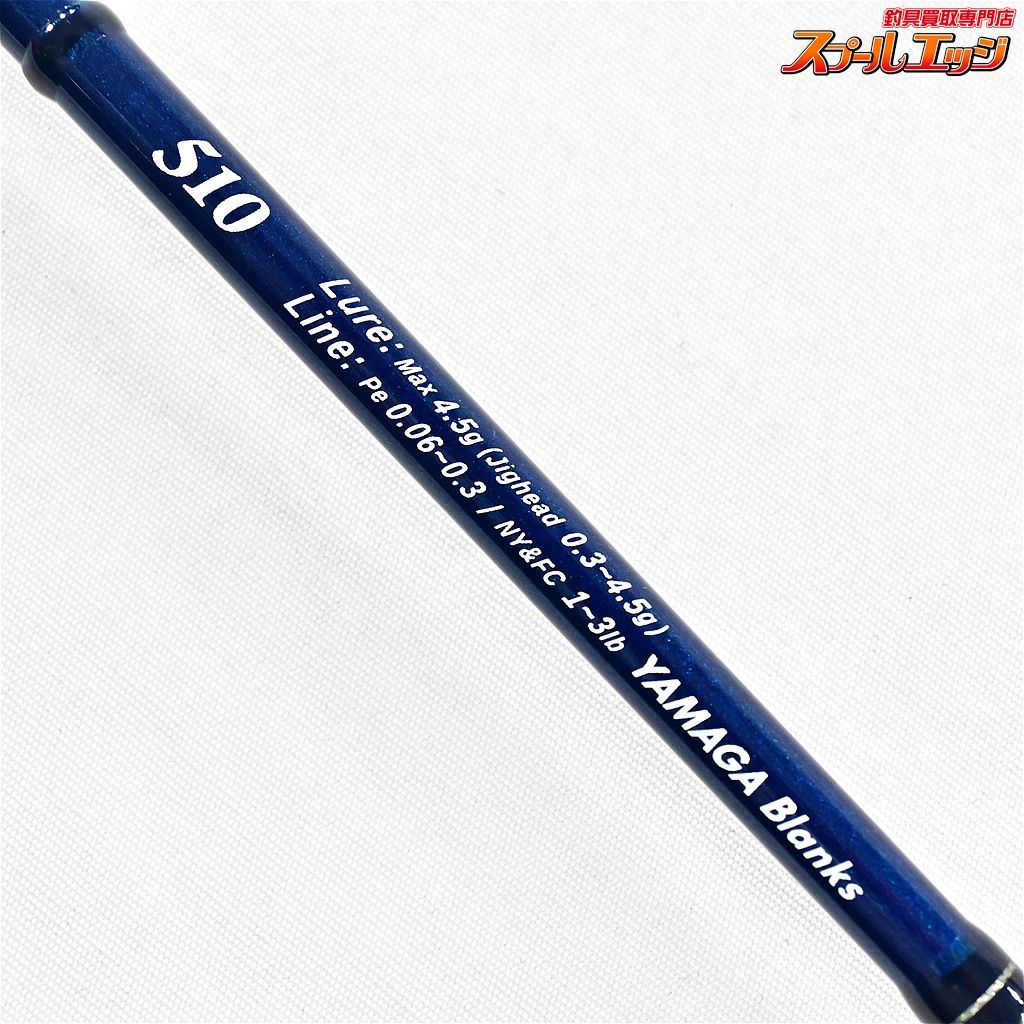  ヤマガブランクス ブルーカレント3 III 510 BLC 3-510 YAMAGA Blanks Blue Current アジ メバル K_134 v 41639 アジングロッド ロッド
