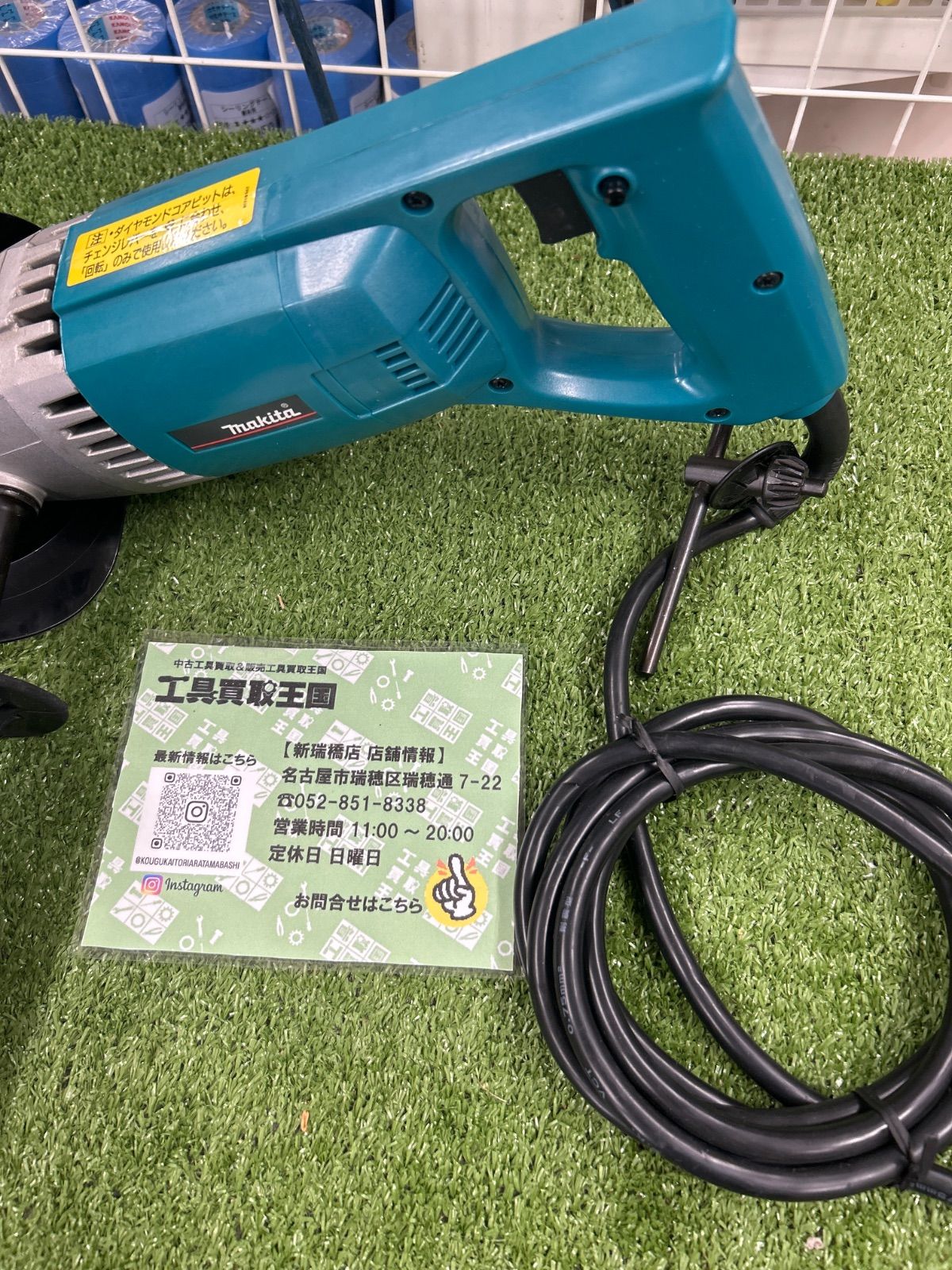ダイヤコア震動ドリル
