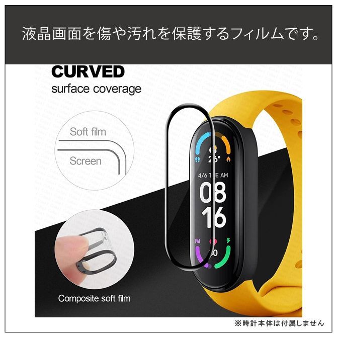 Xiaomi Smart Band 8 Xiaomi Smart Band 7 シャオミ スマート バンド