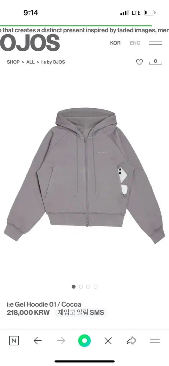 i e by オホス ゲル フリース ココア フリース