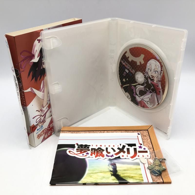 【新品未開封】夢喰いメリー Blu-ray  7巻セット★初回限定★1のみ開封 Amazon.co.jp: 夢喰いメリー 【初回限定版】 全7巻セット