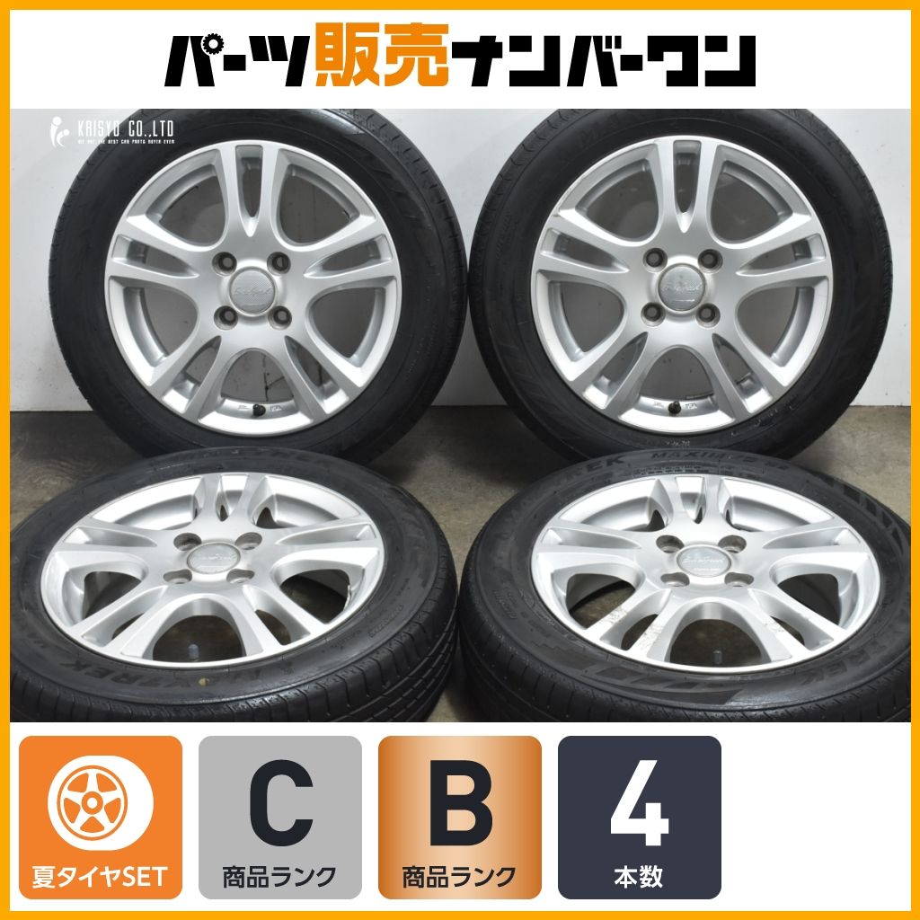 交換用 ユーロスピード 14in 4.5J 43 PCD100 マックストレック マキシス M2 155|65R14 N-BOX デイズ サクラ フ ワゴン