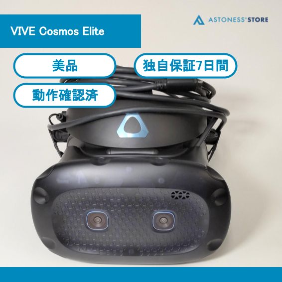 値下げ可能）VRヘッドセット HTC VIVE 一式 動作確認済み - テレビ