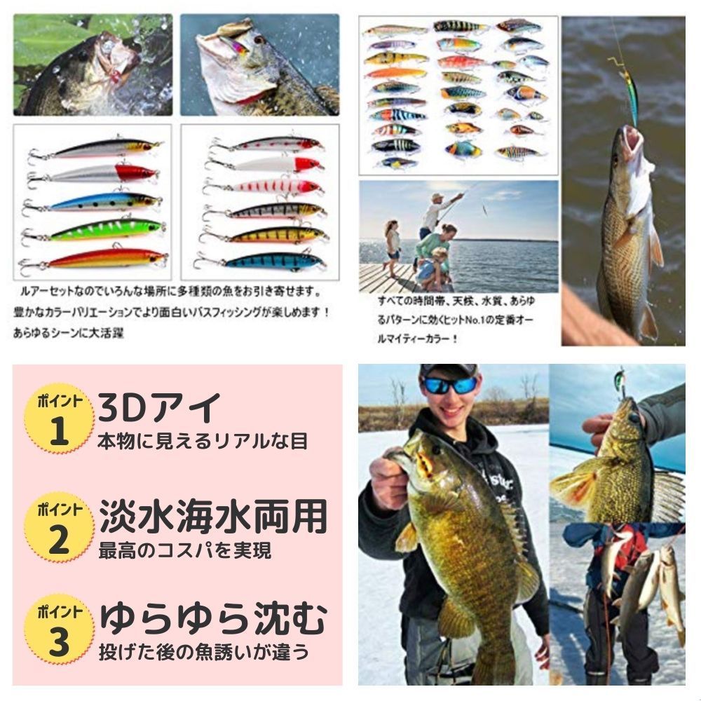 あと3つ】ルアーセット 48個 バス釣り まとめ買い 引退 お買い得