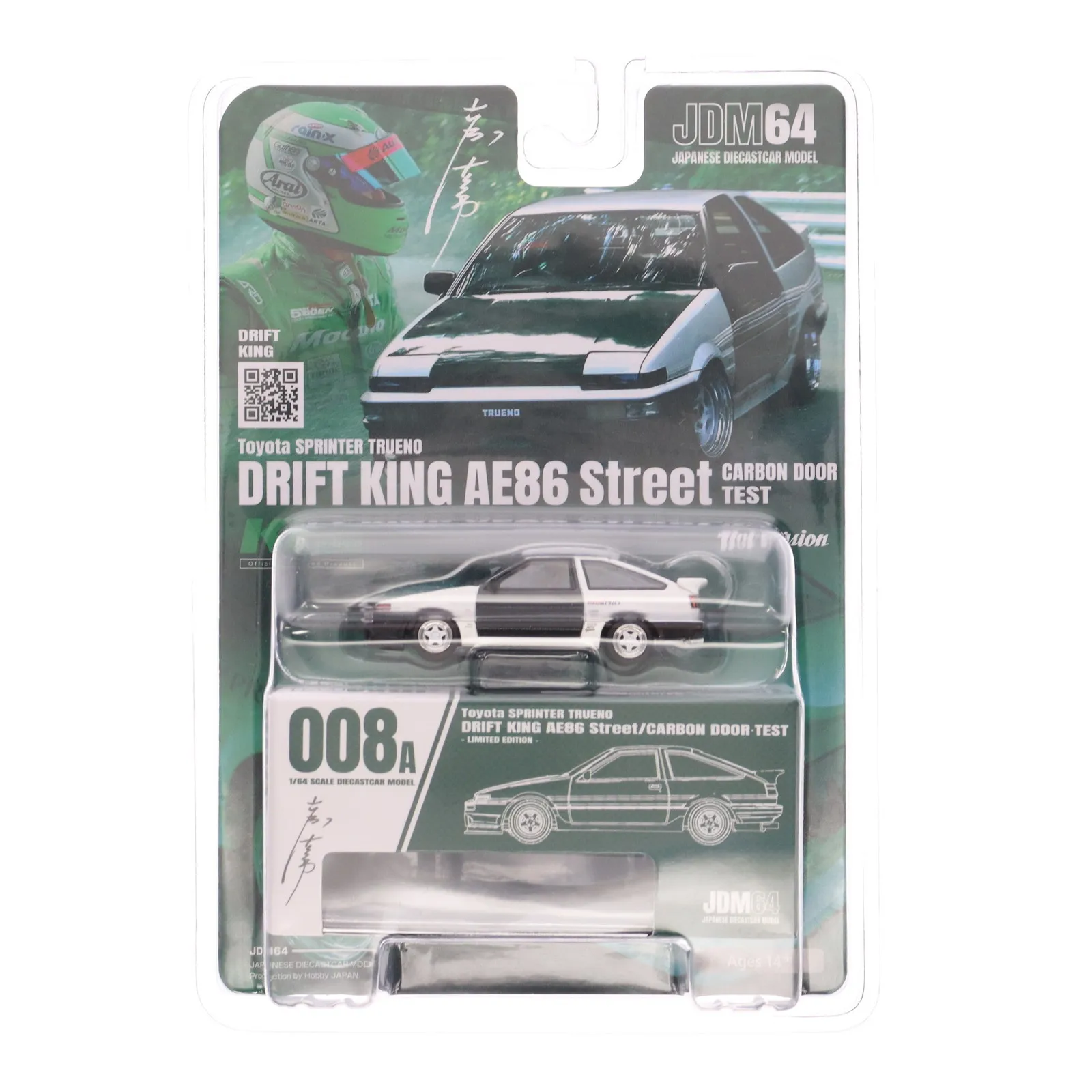 2025年最新】モデルプランニング ミニカーの人気アイテム - メルカリ